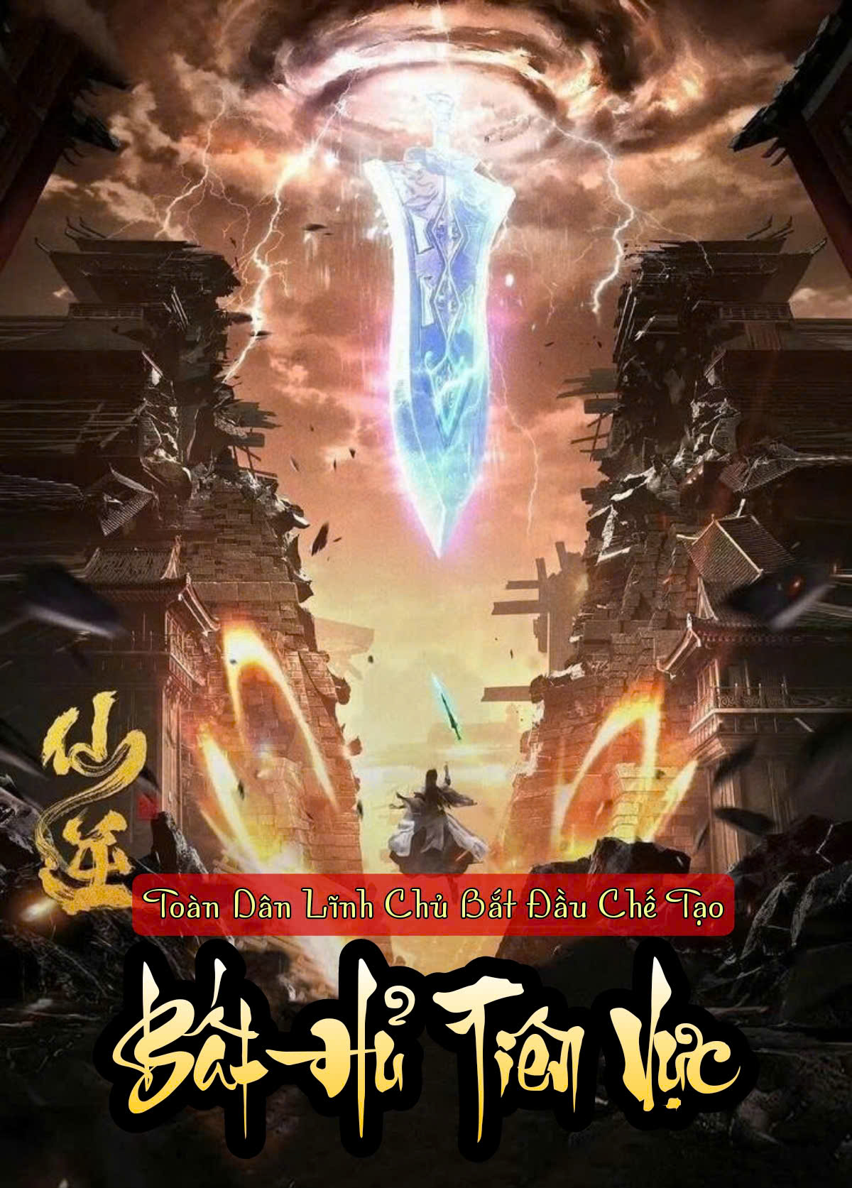 Toàn Dân Lĩnh Chủ: Bắt Đầu Chế Tạo Bất Hủ Tiên Vực